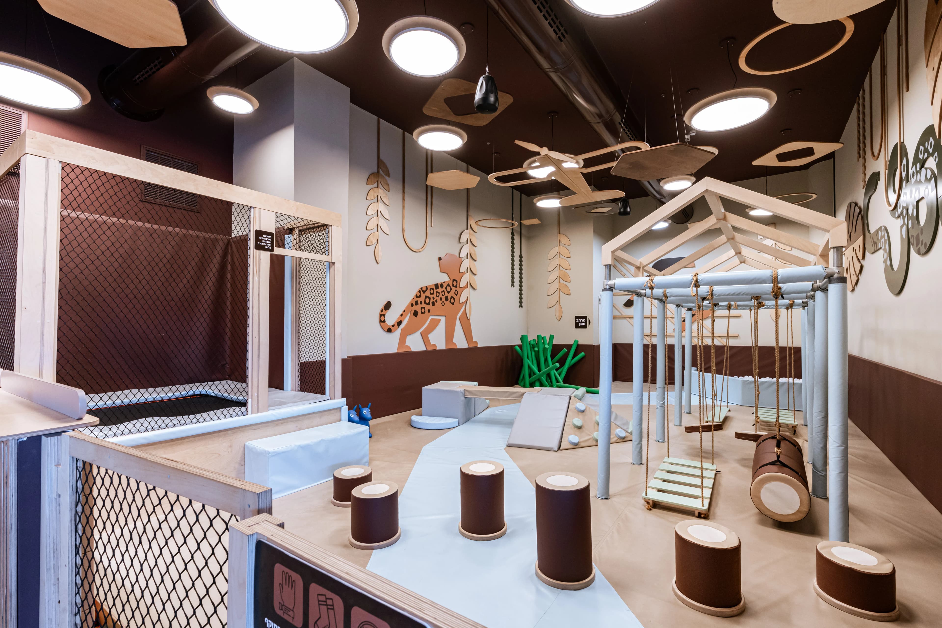 מתקני משחק מגוונים